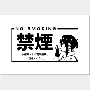 No Smoking | Japanese Anime Manga Girl Aesthetic Posters and Art